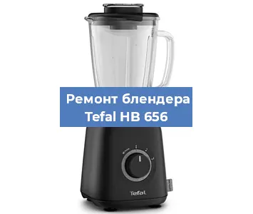 Замена подшипника на блендере Tefal HB 656 в Ижевске